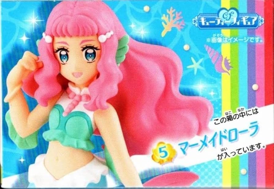 Amazon.co.jp: トロピカル～ジュ！ぷりきゅあ キューティー